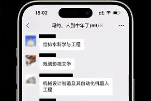 必威手机平台电话截图1